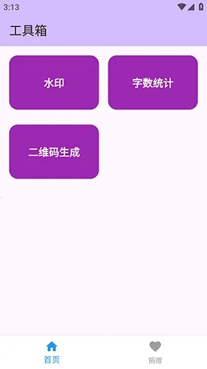 njtools���°�����