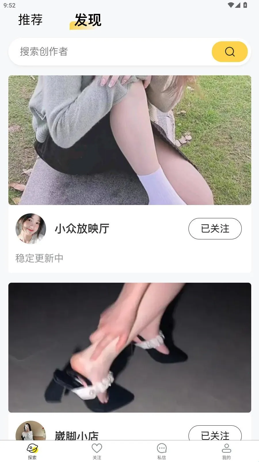 ˽�����ֻ�������