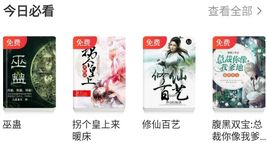 ׷��С˵���°�����