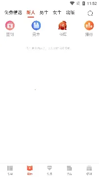 ׷��С˵���°�����