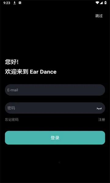Ear Dance���°�����