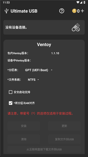 Ultimate USB�����u��������ͼ1