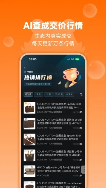 ��ﻢ2026�ٷ����°汾