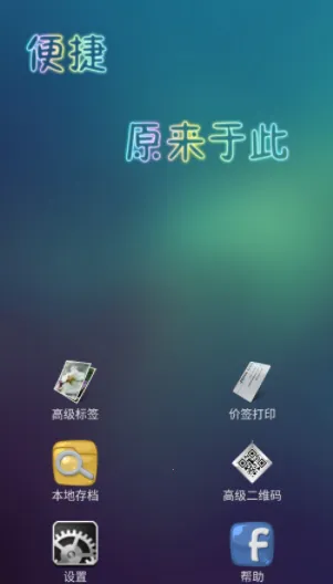 ��ӡ��ǩ�ٷ���������