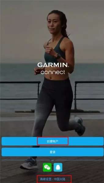 Garmin Connect���°�����