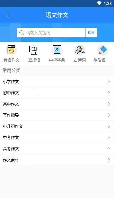 ��ҵ������2026�ٷ����°汾