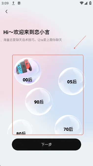 ��С��2026�ٷ����°汾