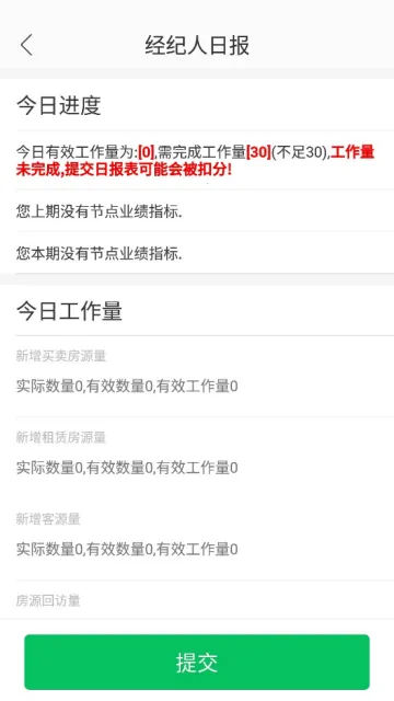MangoMis2026官方最新版本 MangoMis2026官方最新版本