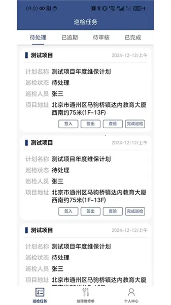����ά��2026�ٷ����°汾