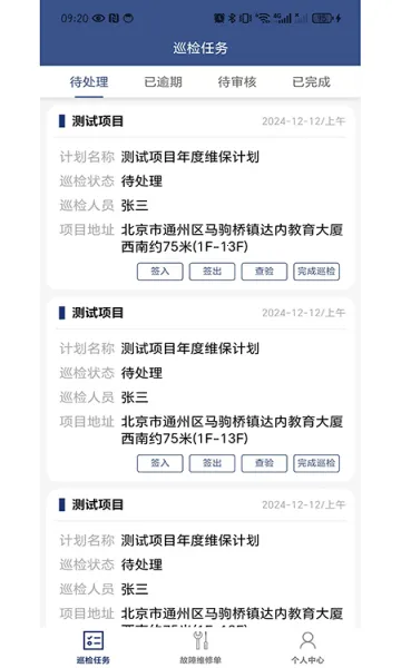 ����ά��2026�ٷ����°汾