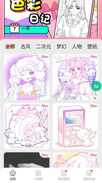 ��ͿС���2026�ٷ����°汾