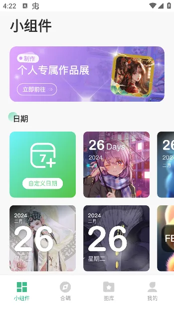 ��ͿС���2026�ٷ����°汾