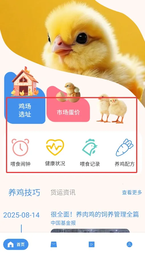 ������2026�ٷ����°汾