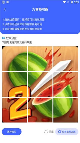 ΢��ˮӡ�ֻ�������