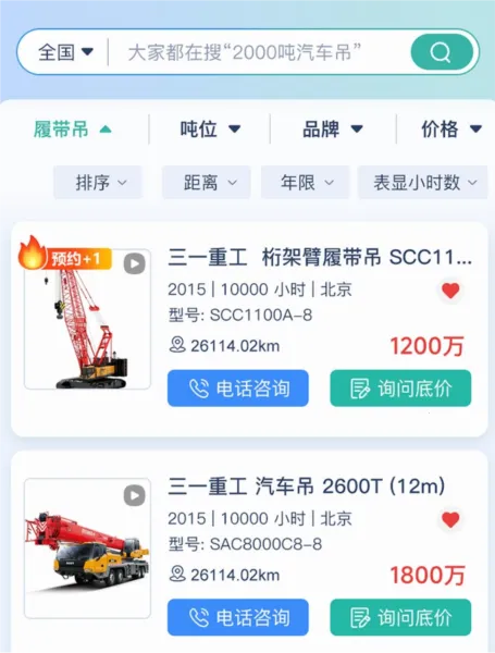 ���������°汾2026