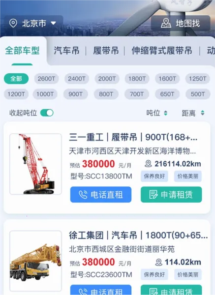 ���������°汾2026