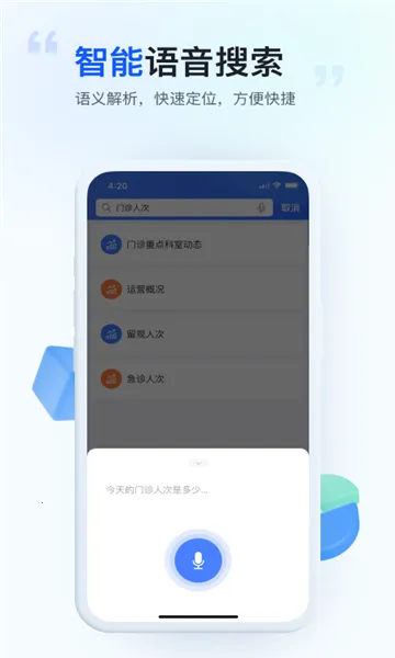 ҽά�����ֻ�������
