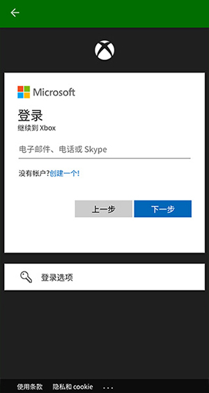 XBXPlay������Ѱ�����-XBXPlay�ֱ�ģ����APP���ذ�׿��v1.0.0