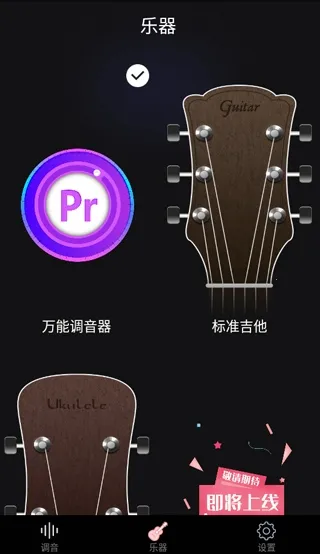 ���ӵ������ֻ�������