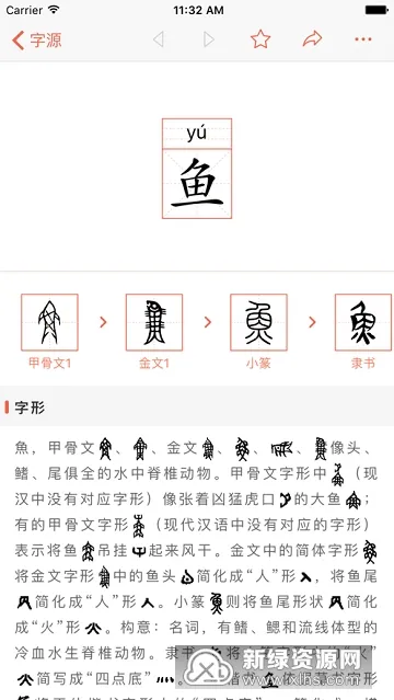 ��Դ2026�ٷ����°汾