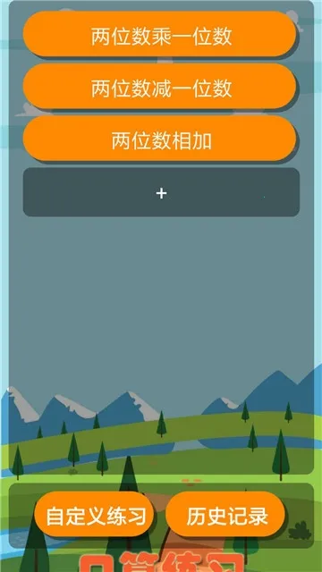 ������ϰ2026�ٷ����°汾