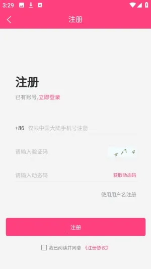ƱƱ���ֻ�������