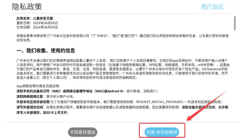 ��ͯƴ������2026�ٷ����°汾