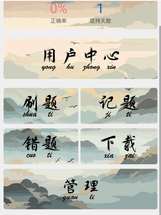 ȫ������2026�ٷ����°汾