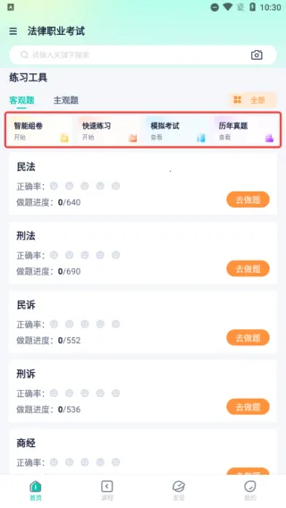 ����ֱͨ���ֻ�������