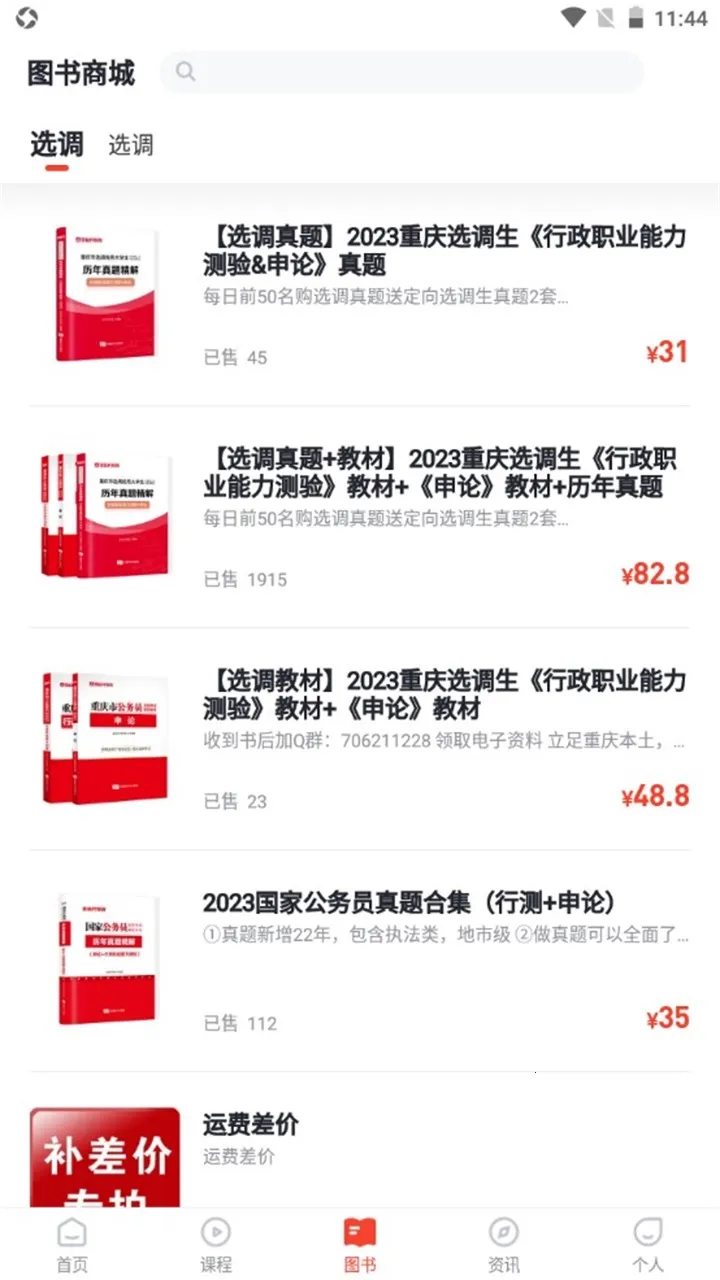 ѡ�������°汾2026