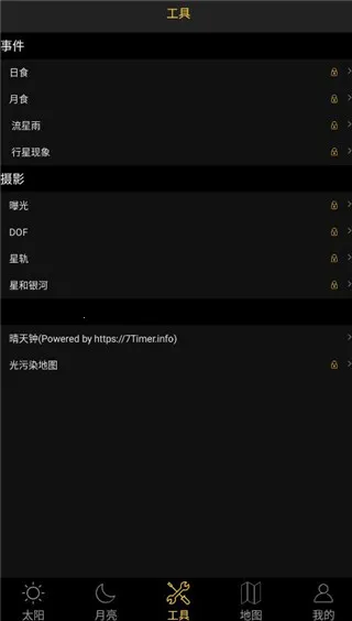 �ճ����������ֻ�������