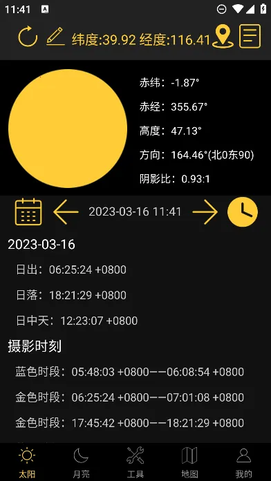 �ճ����������ֻ�������