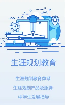 德立信生涯官方正版下载 德立信生涯官方正版下载