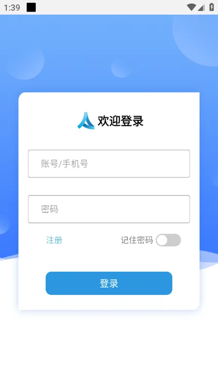 德立信生涯官方正版下载 德立信生涯官方正版下载