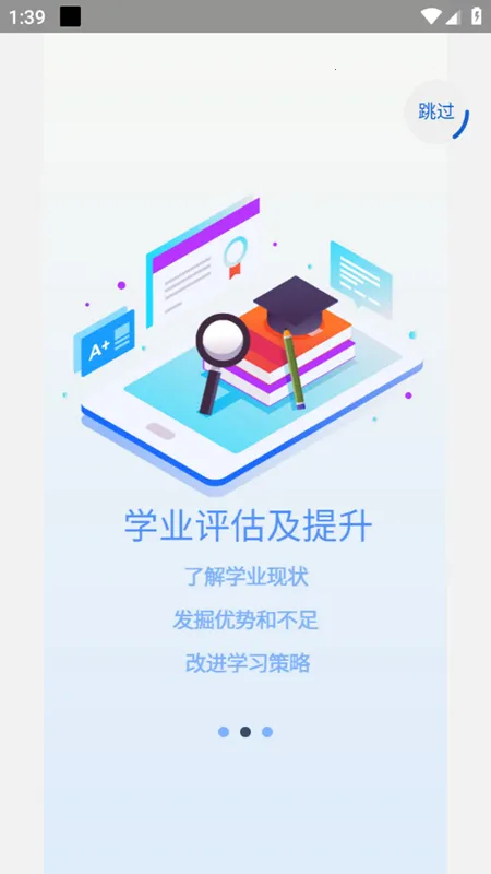德立信生涯官方正版下载 德立信生涯官方正版下载