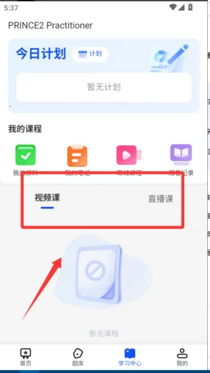 PMP��Ŀ�����������°�����