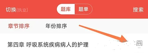 护考帮手机版下载 护考帮手机版下载