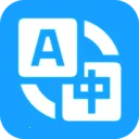 Ӣ�﷭�뱦��ٷ���v5.0.0