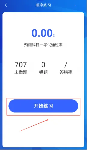 ��ѧ��2026�ٷ����°汾