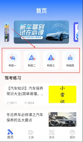 ��ѧ��2026�ٷ����°汾