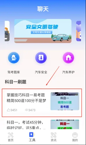 ��ѧ��2026�ٷ����°汾
