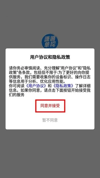 ���浥���ֻ�������