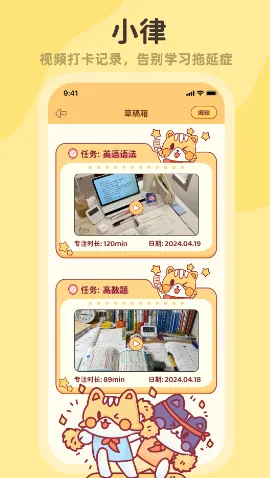 小律2026官方最新版本 小律2026官方最新版本