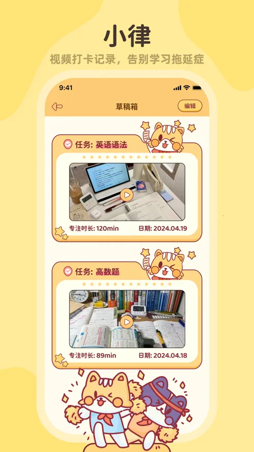 小律2026官方最新版本 小律2026官方最新版本