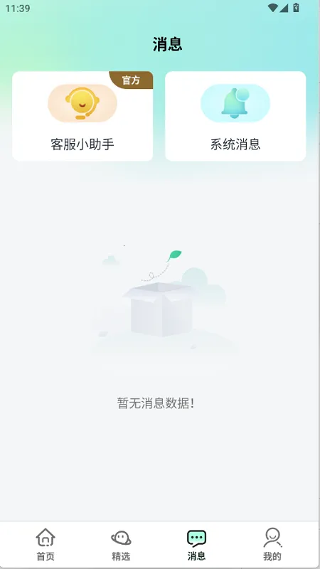 ���н��ְ�ֻ�������