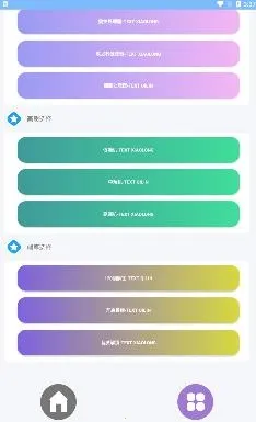 超广角大师手机版下载 超广角大师手机版下载