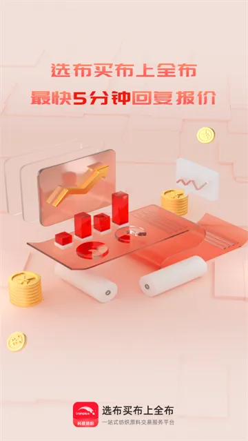 ȫ���ֻ�������