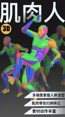 3D��д�ֻ�������