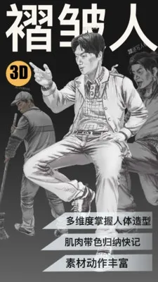 3D��д�ֻ�������