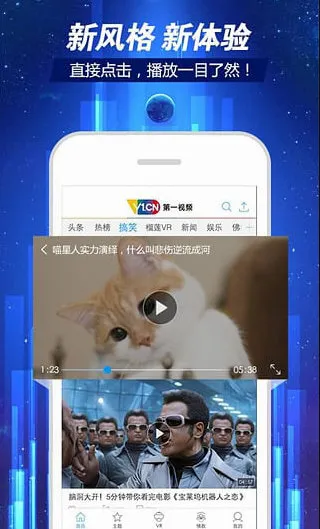 ��һ��Ƶ���°汾2026